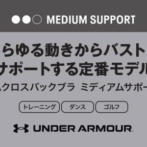 Under Armour Women's Cross-Back Mid Bra